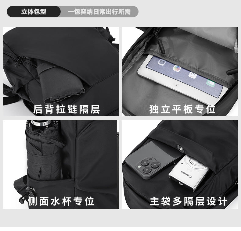 Casual Cross-Border Small Backpack for Men Wholesale Trendy Cool Solid Color Versatile Lightweight Travel Backpack