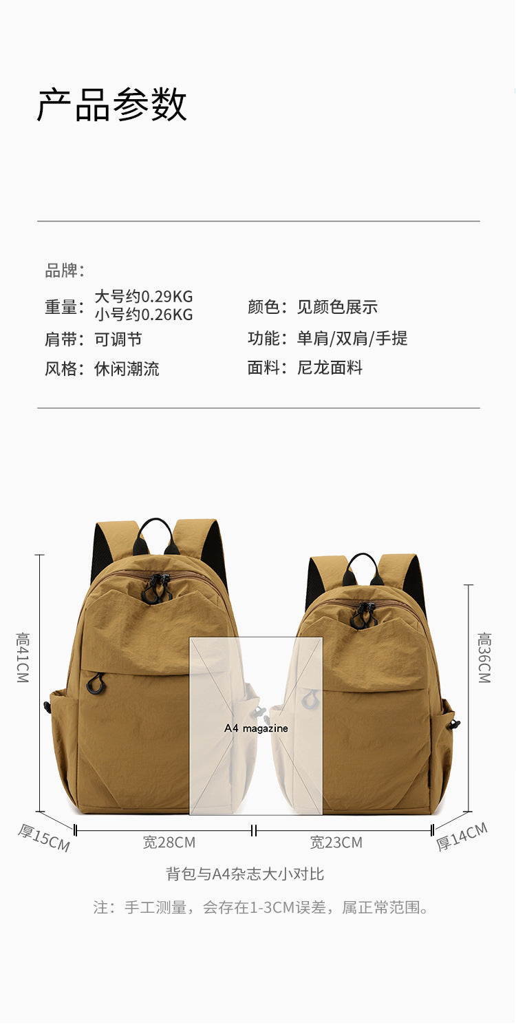 Mini nylon backpack detail shot - quality nylon material