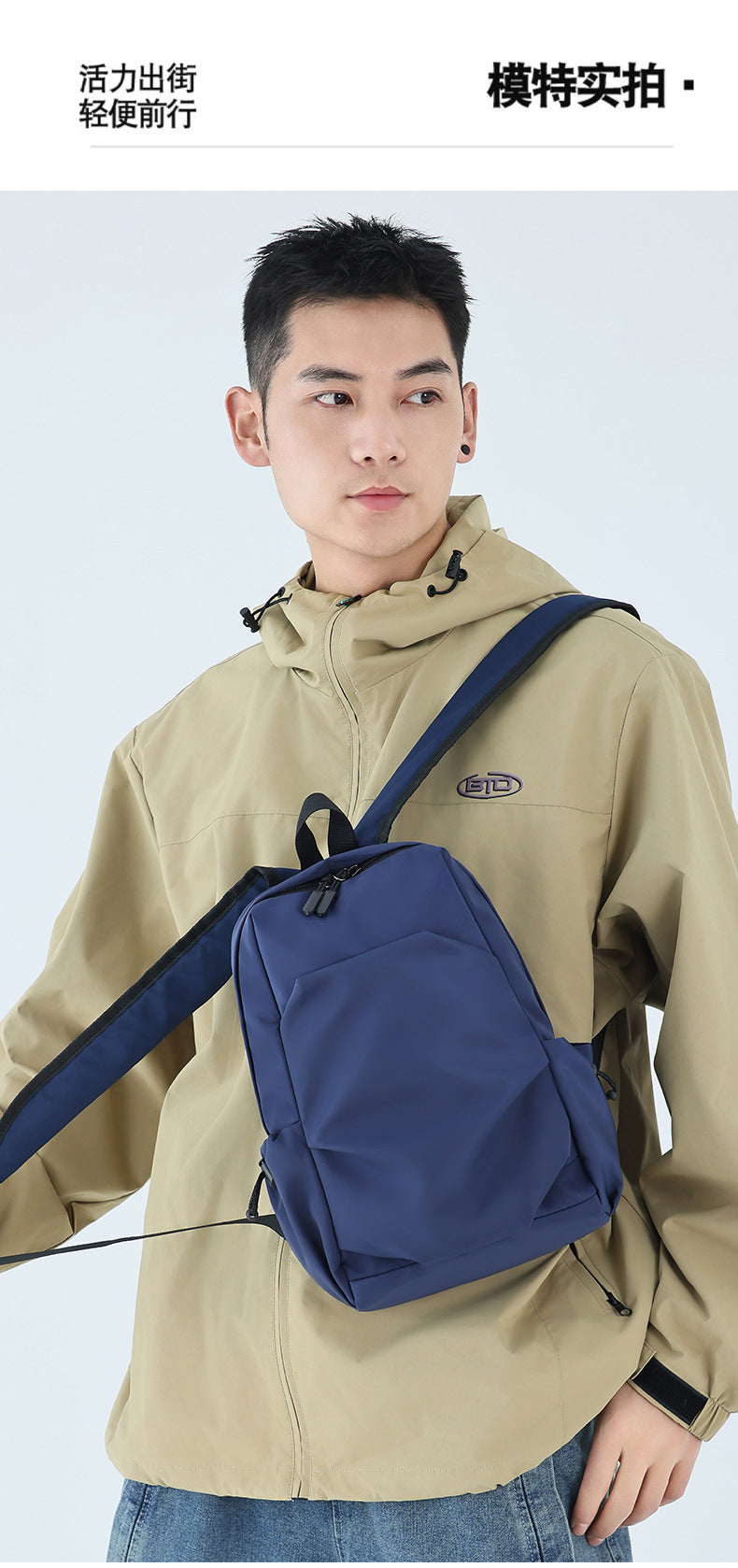 Casual Cross-Border Small Backpack for Men Wholesale Trendy Cool Solid Color Versatile Lightweight Travel Backpack