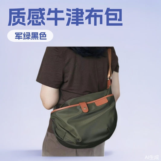 Nylon oxford cloth crossbody bag side view - compact casual design