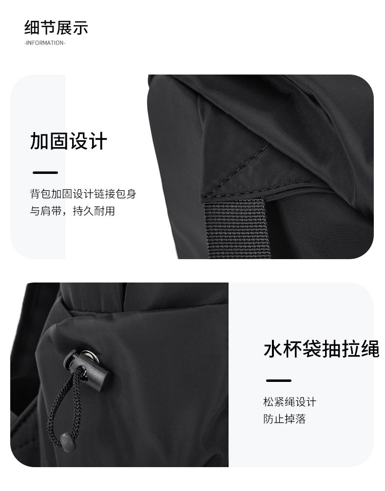 Casual Cross-Border Small Backpack for Men Wholesale Trendy Cool Solid Color Versatile Lightweight Travel Backpack